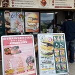 THIS Izu SHIITAKE Burger Kitchen - 