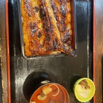 Toranomon Unagi no Oyado - 