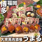 大衆馬肉酒場 うまる - 