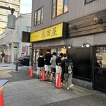 Ramen Ikedaya Takadanobaba Ten - 