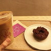 koe donuts Kyobashi Ten - 