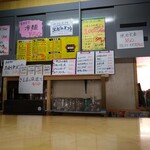 ラーメン大学 S・・・三丁目 - 