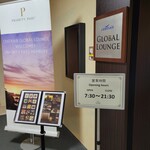 Centrair Global Lounge - 