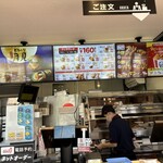 Kentucky Fried Chicken Toyohashi Ten - 