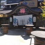 Korean Kitchen Kabukan - 