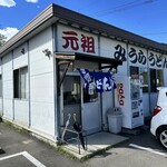 Miura Udon - 