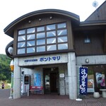 Restaurant Tatsudomari - 