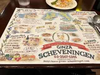 h GINZA SCHEVENINGEN - テーブル