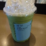 STARBUCKS COFFEE Tsutaya Higashimatsumoto Ten - 