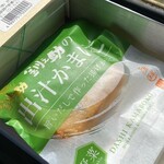 Seafood Shop SKIPP Jr Kushiro Eki Ten - 出汁かまぼこ 野菜