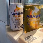 Seafood Shop SKIPP Jr Kushiro Eki Ten - 隣の売店で買った網走ビール