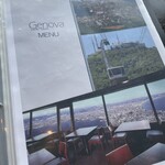 Hakodateyama Ropeway Sanchou Restaurant Genova - 