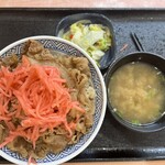 Yoshinoya Kitakogane Ten - 