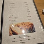 Tonkatsu Hasegawa Higashiginza Ten - 