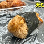 おにぎり屋 ばんばん - 天むす