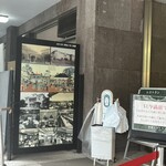 Ueno Seiyoken Honten Restaurant - 