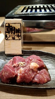 Yakiniku Santama - 