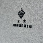 Teishoku nacahara - 