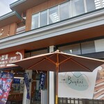 Omusubi Ya cafe Bandai - 