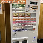 はかたや - 食券機　5,000円 10,000円非対応　新1,000円 500円も非対応