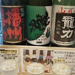 浅野日本酒店SANNOMIYA - 