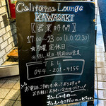 California Lounge Steak&Wine Kawasaki Ten - 