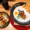 牛門ハラルラーメン浅草 - 