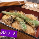 Tempura Kazu - 