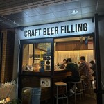 Craft Beer Hakari Uri TAP&CROWLER Shibuya Ten - 