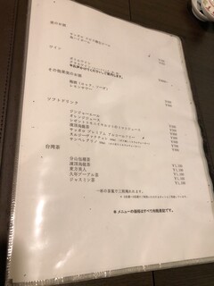 中国料理 月下翁 - 