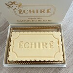 Echire Maison du Beurre - 