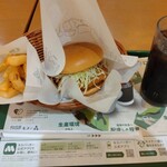 Mos Burger Fuchu Forisu Ten - 