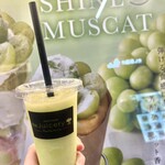 MARUTOME the Juicery Rumine Shinjuku Ten - 