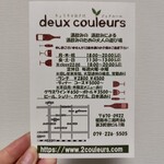 deux couleures - 