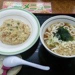 Yamada Udon Horinochi Ten - 炒飯セット