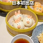 YUMCHA Hirakata Ten - 