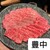 焼肉 とよなか流 - 料理写真: