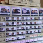 Maki no Udon Hakata Basutaminaruten - 券売機。写真付きは素晴らしい