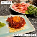 Yakiniku Toraji Kan Nippori Ten - 