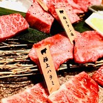 Yakiniku Ikkan - 