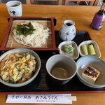 Asami Udon - 