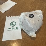 THIS Izu SHIITAKE Burger Kitchen - 