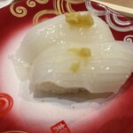 Kaiten Sushi Triton Fushikoten - 