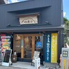 cafe Mori to Yama - 