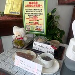 文明堂茶館 ル・カフェ - 