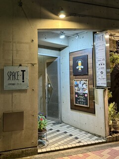 Craft Beer Hall Otokura - 