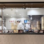 Din Tai Fung Takashimaya Yokohama Ten - 