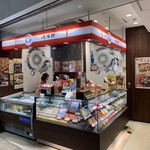 Kiyoken Tokyu Nagatsuda Eki Ten - 店舗