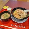 Ramen Kairikiya Mozo Wander City Ten - 