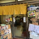 カネセイ - 店舗入口